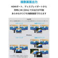 Anker PowerExpand 12-in-1 USB-C PD Media Dockドッキングステーション