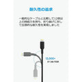 Anker PowerLine II ライトニングケーブル 1.8m