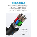 Anker PowerLine II USB-C & ライトニング ケーブル 0.9m