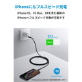 Anker PowerLine+ II USB-C ＆ ライトニング ケーブル 1.8m