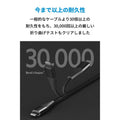 Anker PowerLine+ II USB-C ＆ ライトニング ケーブル 1.8m