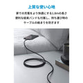 Anker PowerLine+ II USB-C ＆ ライトニング ケーブル 1.8m