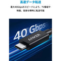 Anker USB-C & USB-C Thunderbolt 3 ケーブル 0.7m