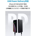 Anker PowerCore Slim 10000 PD with PowerPort III Nano