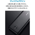 Anker PowerCore III Elite 25600 60W