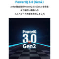 Anker PowerCore III Elite 25600 87W with PowerPort III 65W Pod