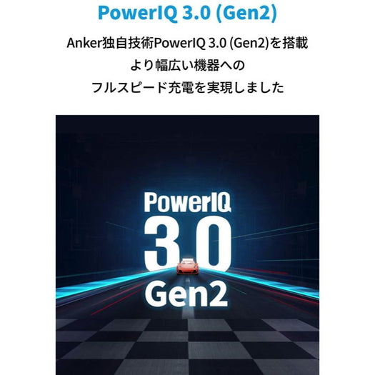 Anker PowerCore III Elite 25600 87W with PowerPort III 65W Pod