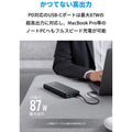 Anker PowerCore III Elite 25600 87W with PowerPort III 65W Pod