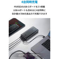 Anker PowerCore III Elite 25600 87W with PowerPort III 65W Pod