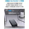Anker PowerCore III Elite 25600 87W with PowerPort III 65W Pod