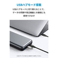 Anker PowerCore+ 19000 PD