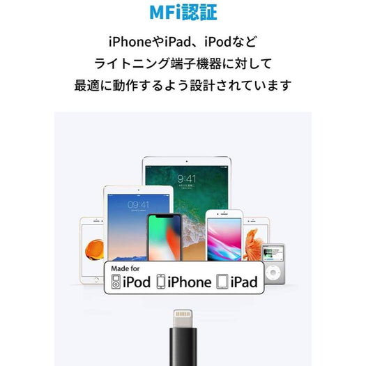 Anker 高耐久ナイロン ライトニングケーブル 1.8m 2本セット