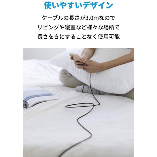 Anker 高耐久ナイロン ライトニングケーブル 1.8m 2本セット