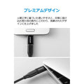Anker USB-C & Micro USB アダプタ 2個セット