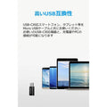 Anker USB-C & Micro USB アダプタ 2個セット