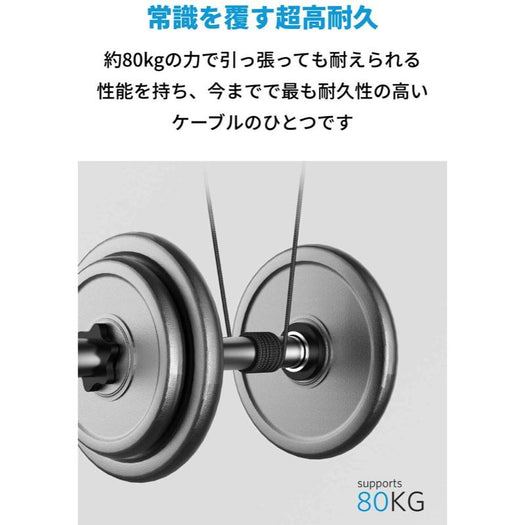 Anker PowerLine+ II ライトニングケーブル 3本セット