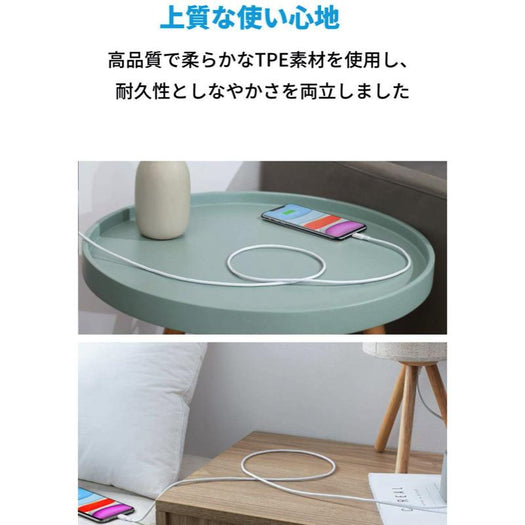 Anker PowerLine II USB-C & ライトニング ケーブル (2本セット) 1.8m