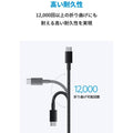Anker 高耐久ナイロン USB-C＆USB-C ケーブル (USB2.0対応) 0.9m 2本セット
