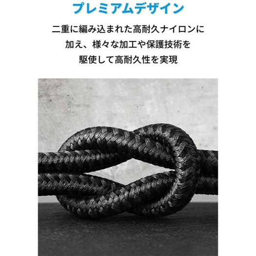 Anker 高耐久ナイロン USB-C＆USB-C ケーブル (USB2.0対応) 0.9m 2本セット