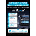 Anker 767 Portable Power Station (GaNPrime PowerHouse 2048Wh)