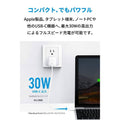 [au+1 collection SELECT]  Anker PowerPort Atom PD 1