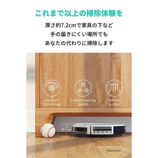 Eufy RoboVac 15C