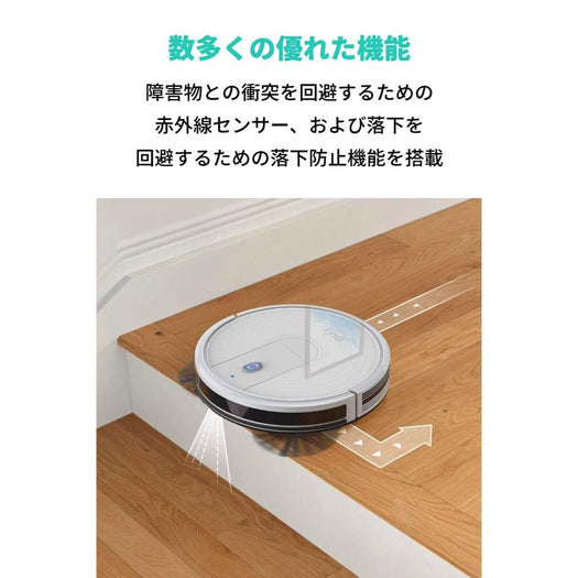 Eufy RoboVac 15C