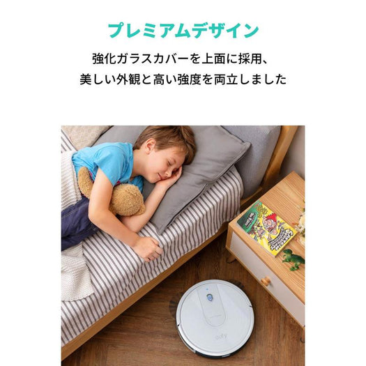 Eufy RoboVac 15C