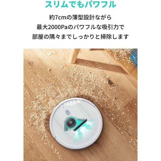 Eufy RoboVac G10 Hybrid