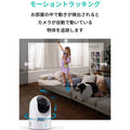 Eufy Indoor Cam 2K Pan & Tilt