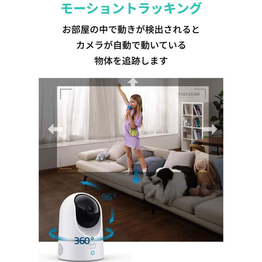 Eufy Indoor Cam 2K Pan & Tilt
