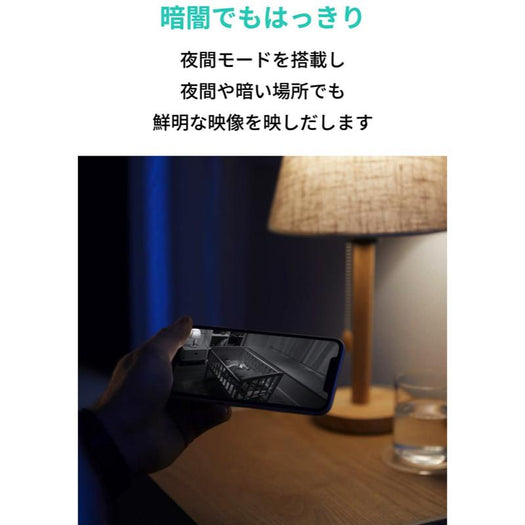 Eufy Indoor Cam 2K Pan & Tilt