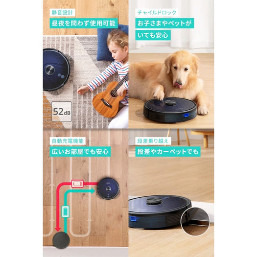 Eufy RoboVac L35 Hybrid+